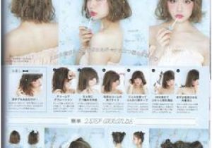 Cute Japanese Hairstyles for Short Hair 303 Best Japanese Magazines Images