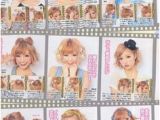 Cute Japanese Hairstyles Tutorial 303 Best Japanese Magazines Images On Pinterest