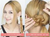 Diy Easy Hairstyles Step by Step Diy Step by Step Braid Updo Easy Daily Hairstyles