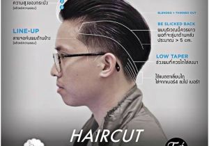 Men S Haircut Style Guide 63 Best Images About Diagram Haircut On Pinterest